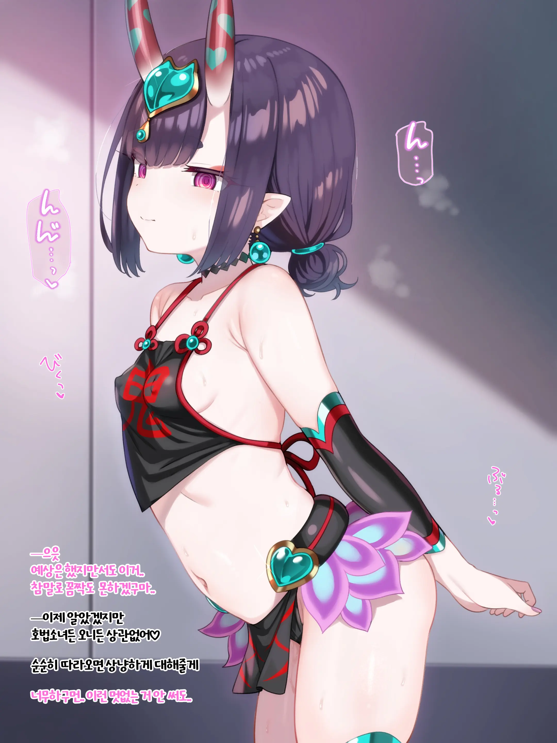 Karu■a Shinryaku Oji-San 2 ~Master No Kidzukanu Uchi Ni Ochiyuku Servant-Tachi No Hanashi~